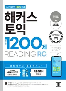 교재
