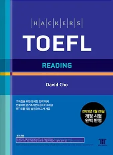교재