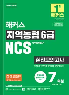 교재