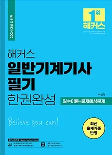 교재