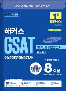 교재