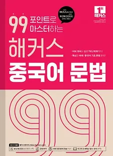 교재