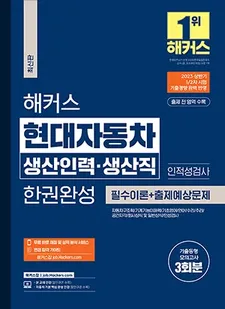 교재