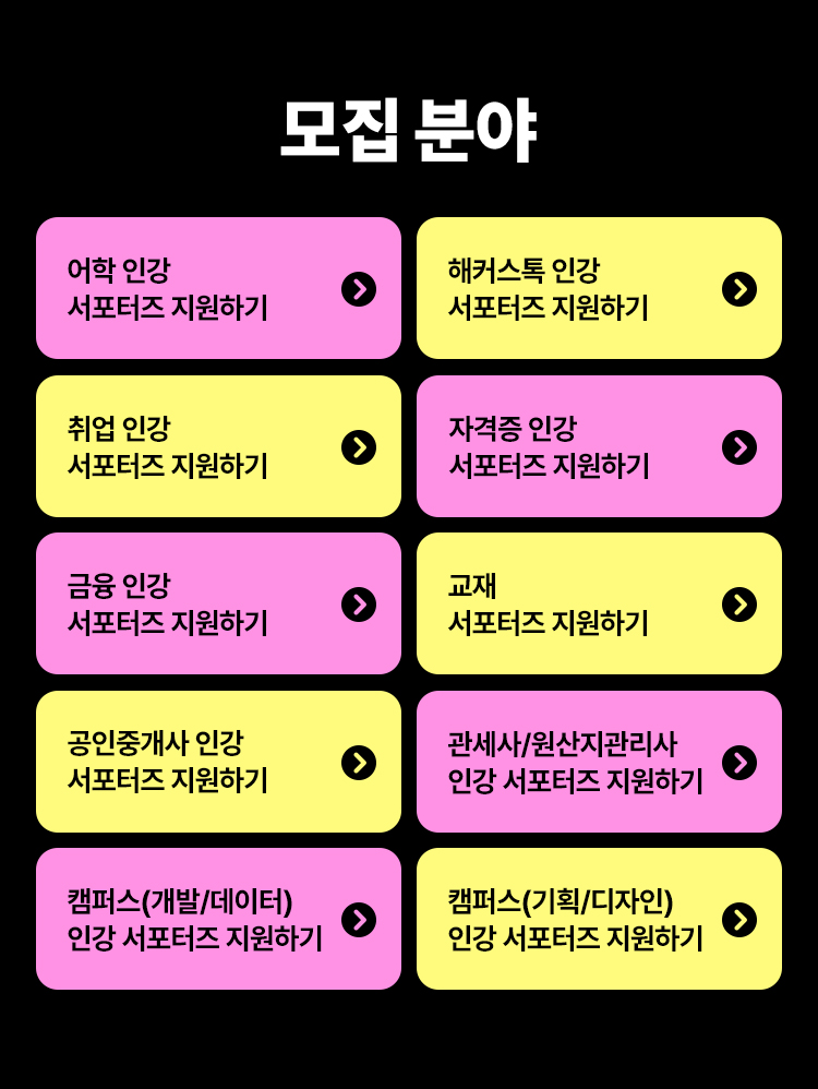 해블리 17기 모집
