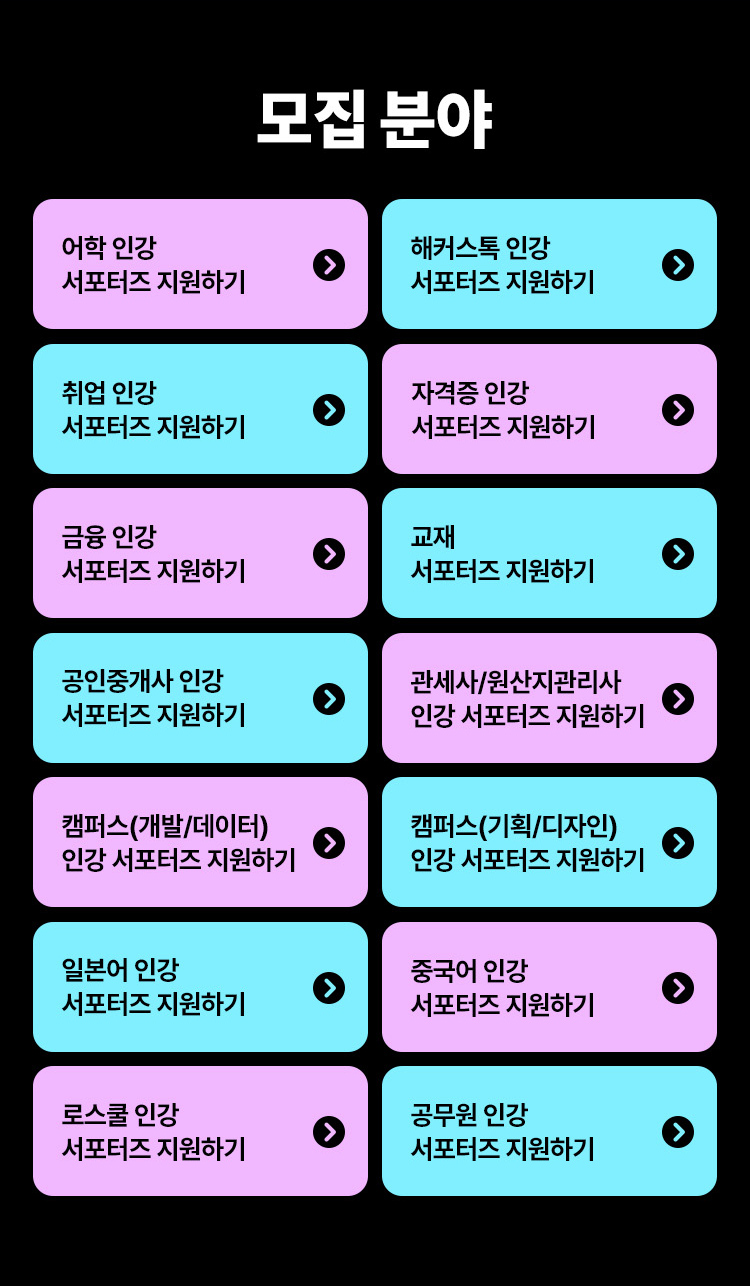 해블리 18기 모집
