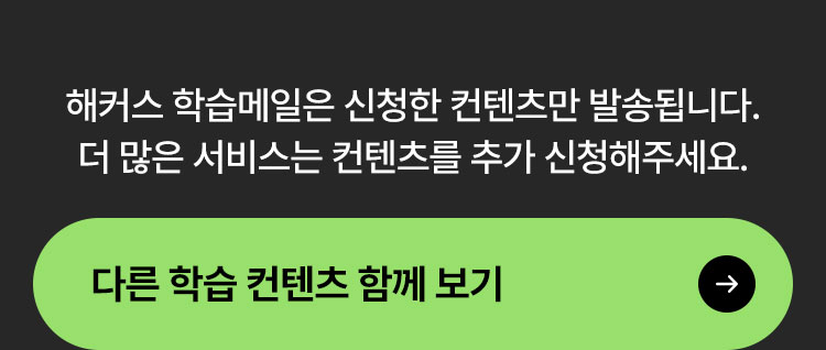 해커스영어 이미지