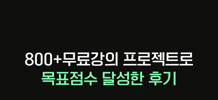 해커스영어 이미지