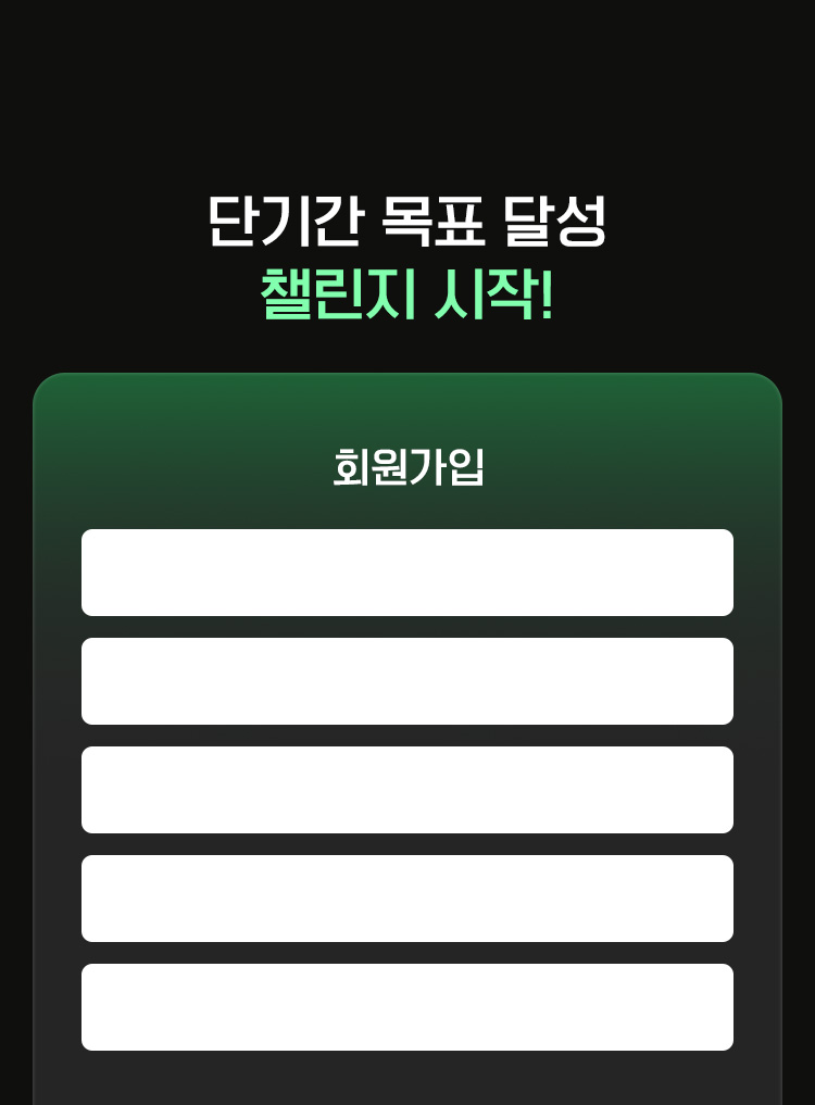 해커스영어 이미지