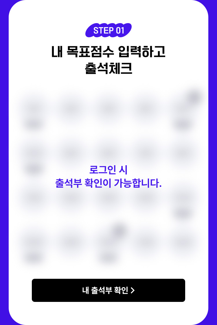 해커스영어 이미지