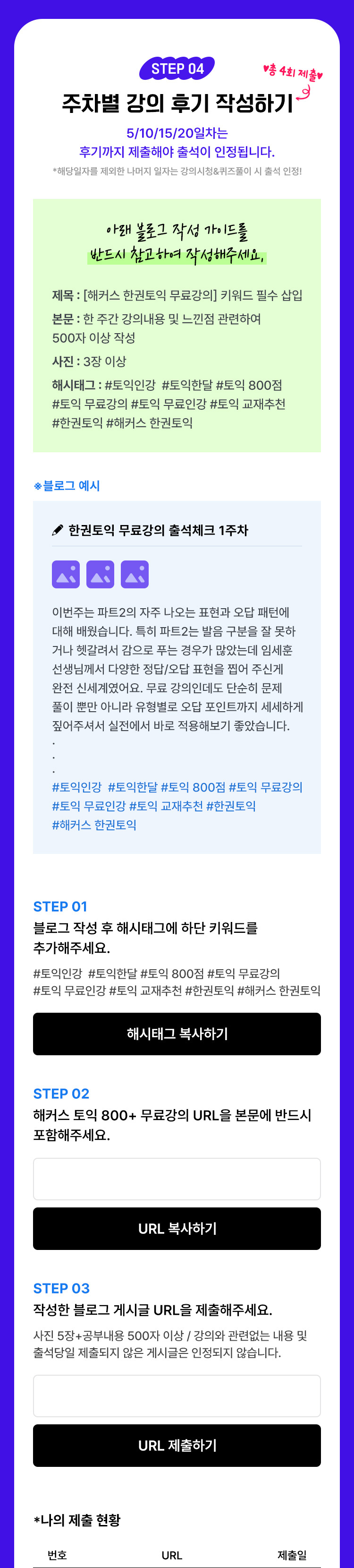 해커스영어 이미지