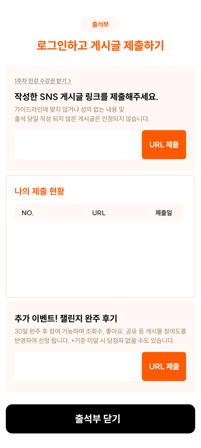 해커스영어 이미지