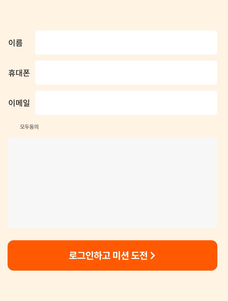 해커스영어 이미지