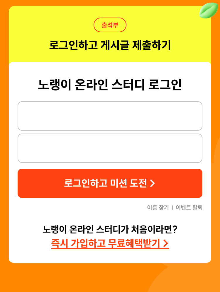 해커스영어 이미지
