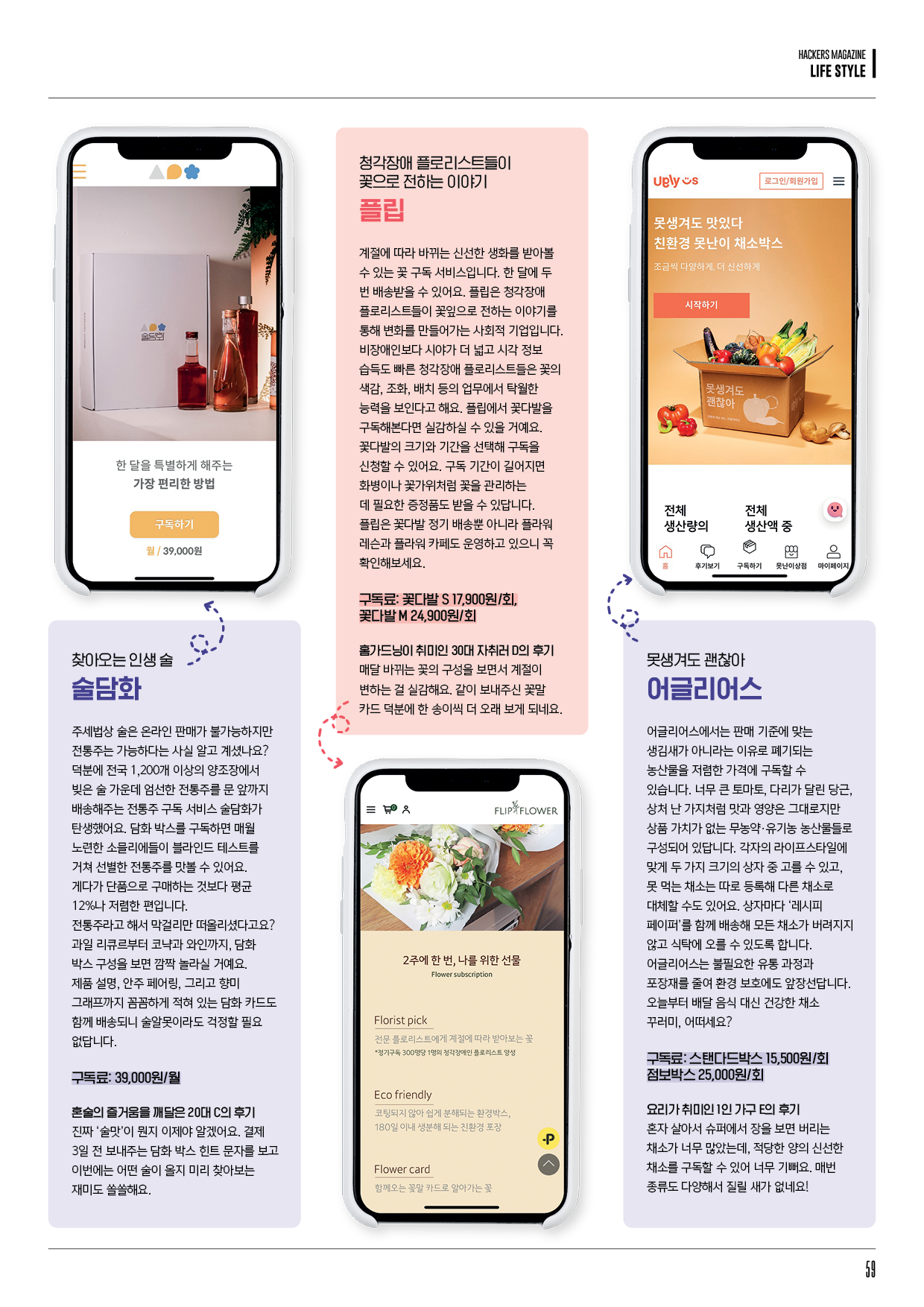 해커스영어 이미지