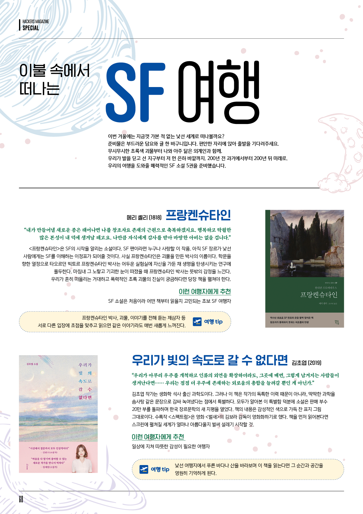 해커스영어 이미지