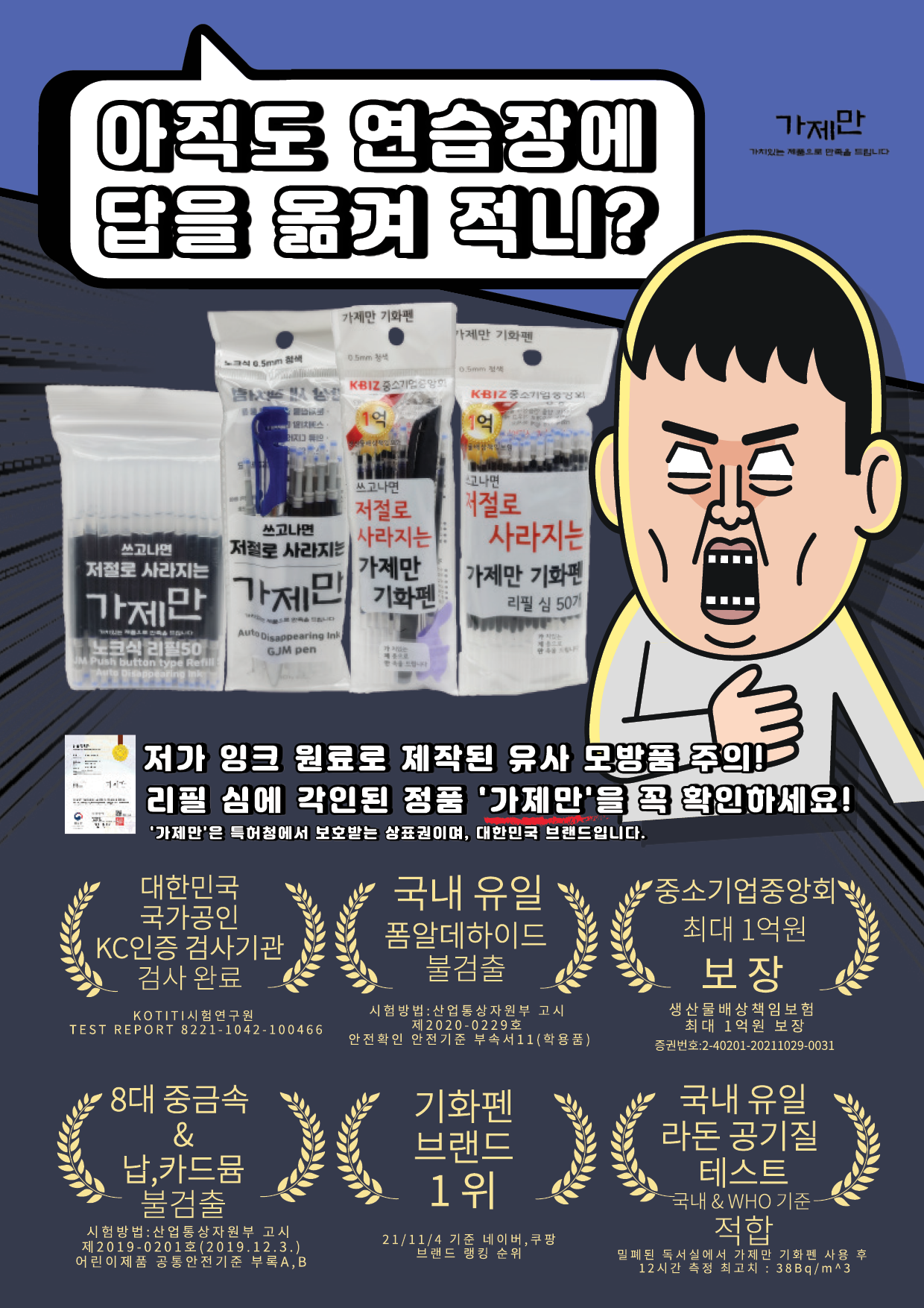 해커스영어 이미지