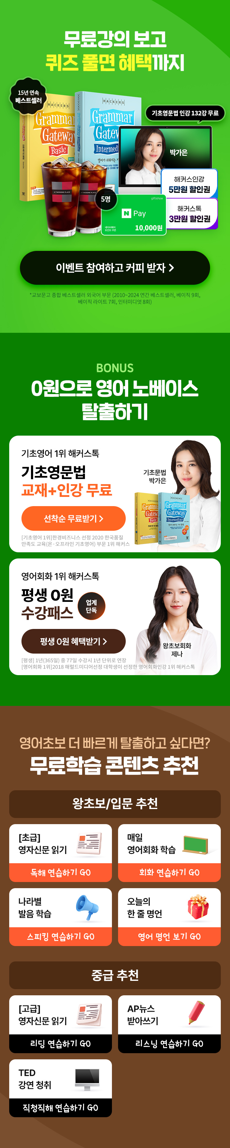 레벨테스트